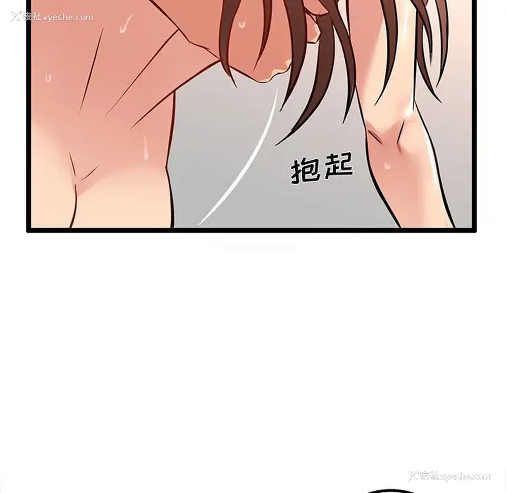 61P - 蚂蚁地狱