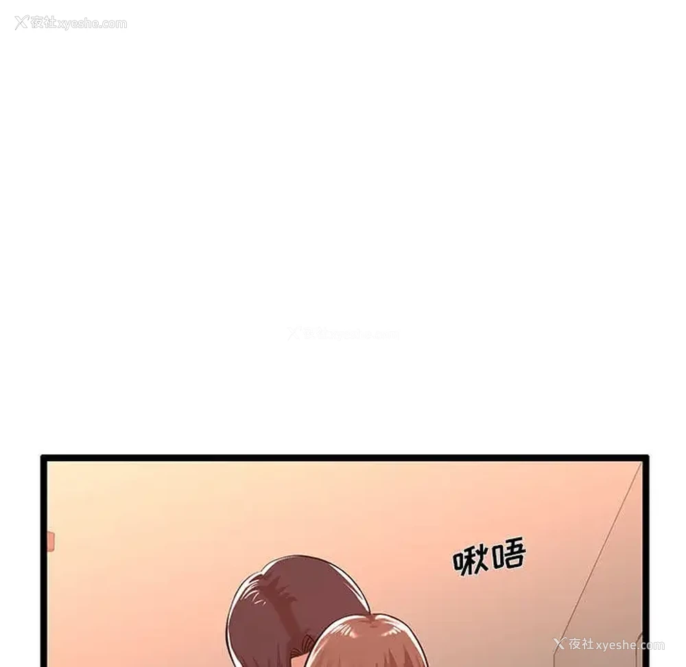 7P - 蚂蚁地狱