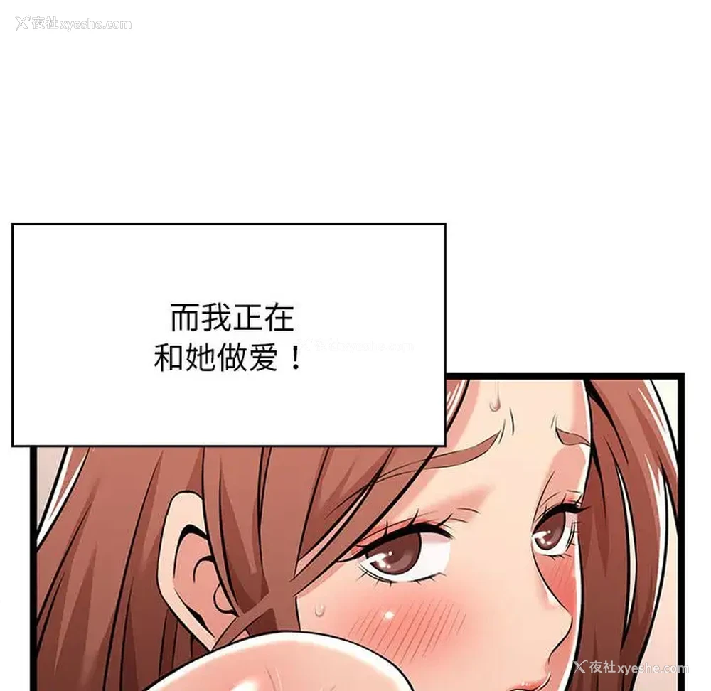 85P - 蚂蚁地狱