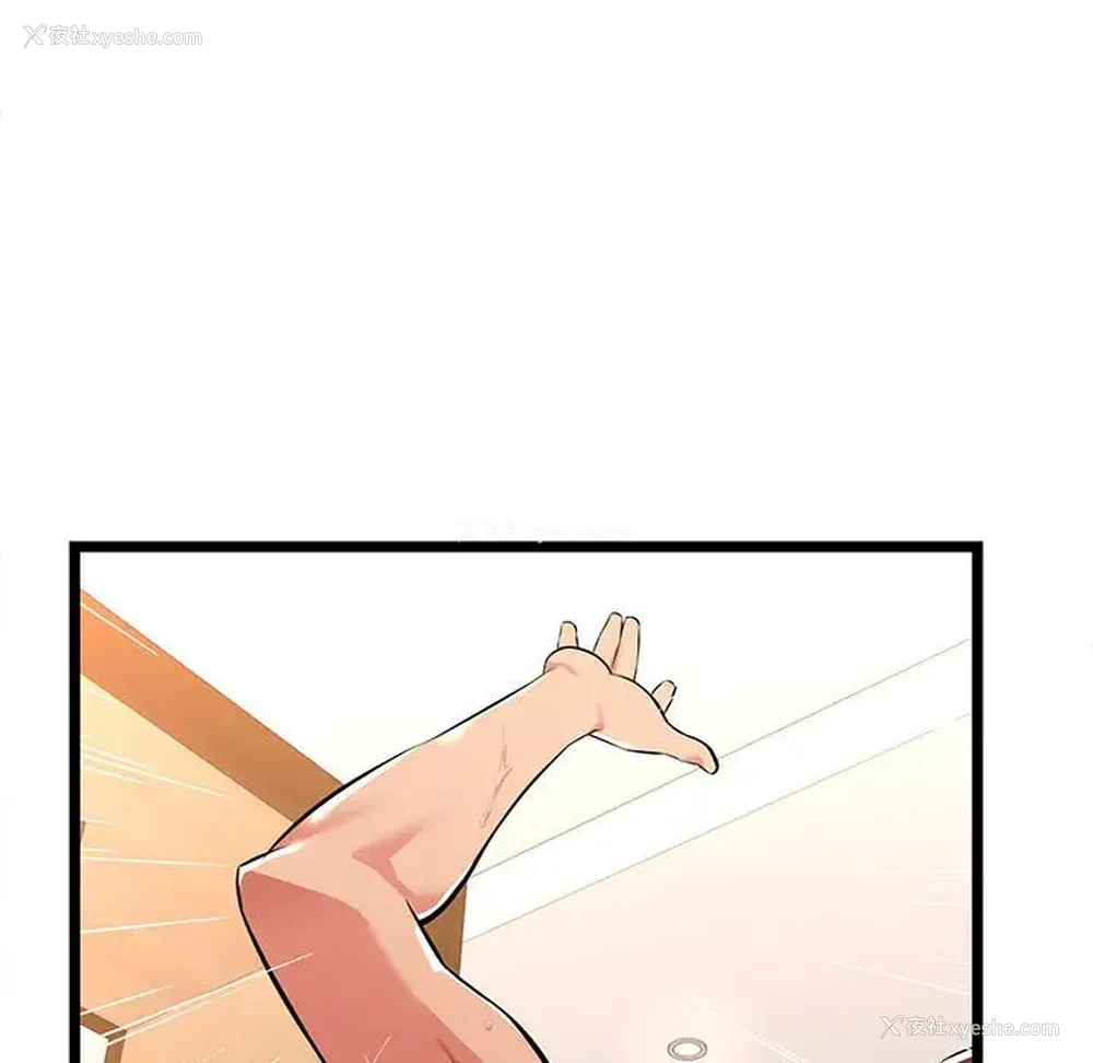90P - 蚂蚁地狱