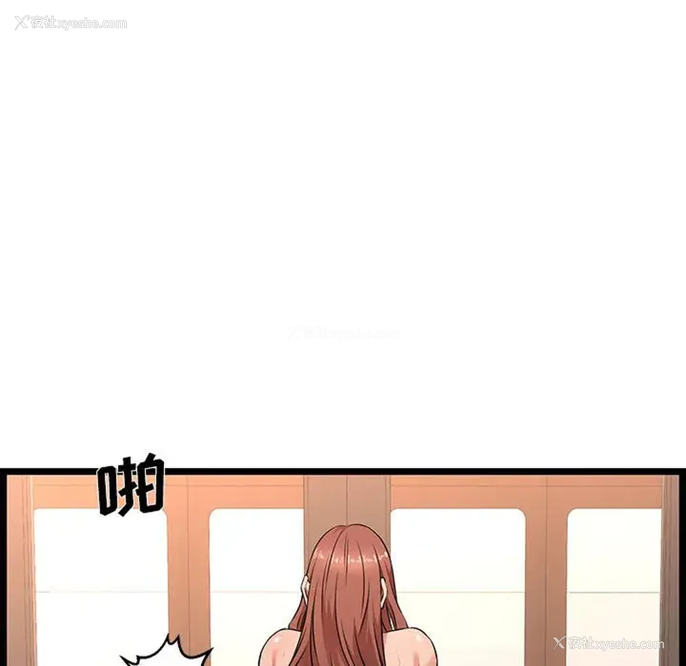 92P - 蚂蚁地狱