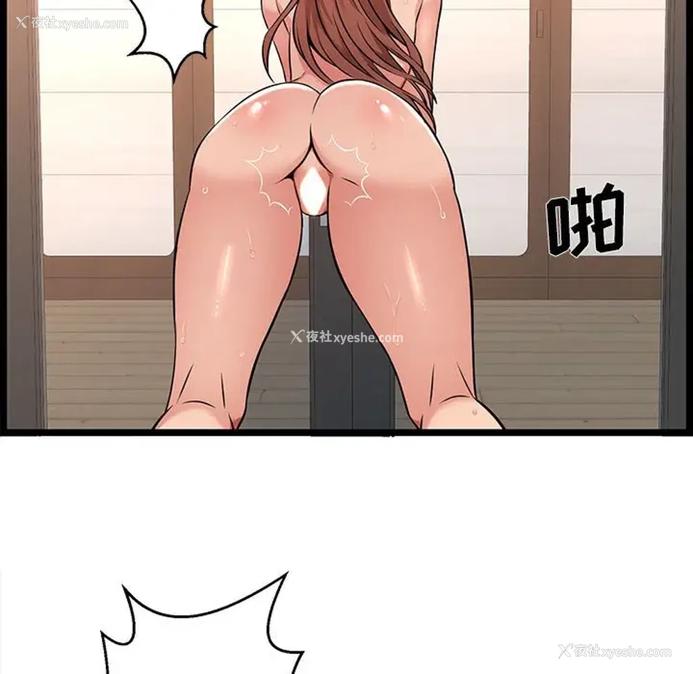 93P - 蚂蚁地狱