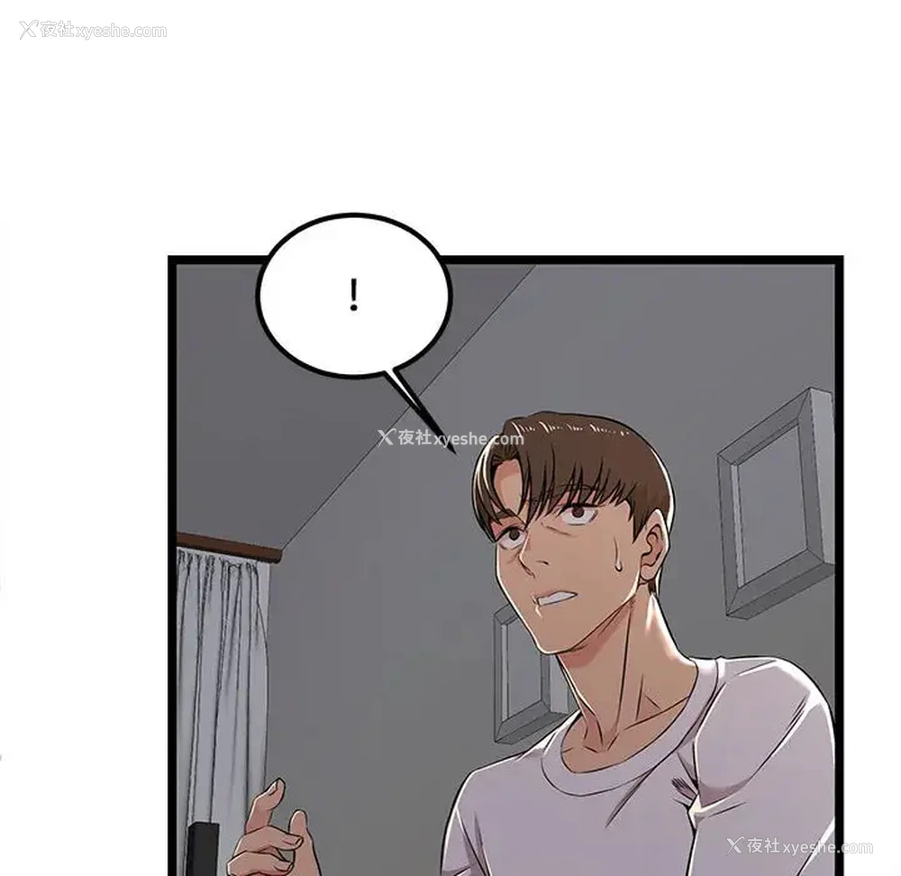 12P - 蚂蚁地狱