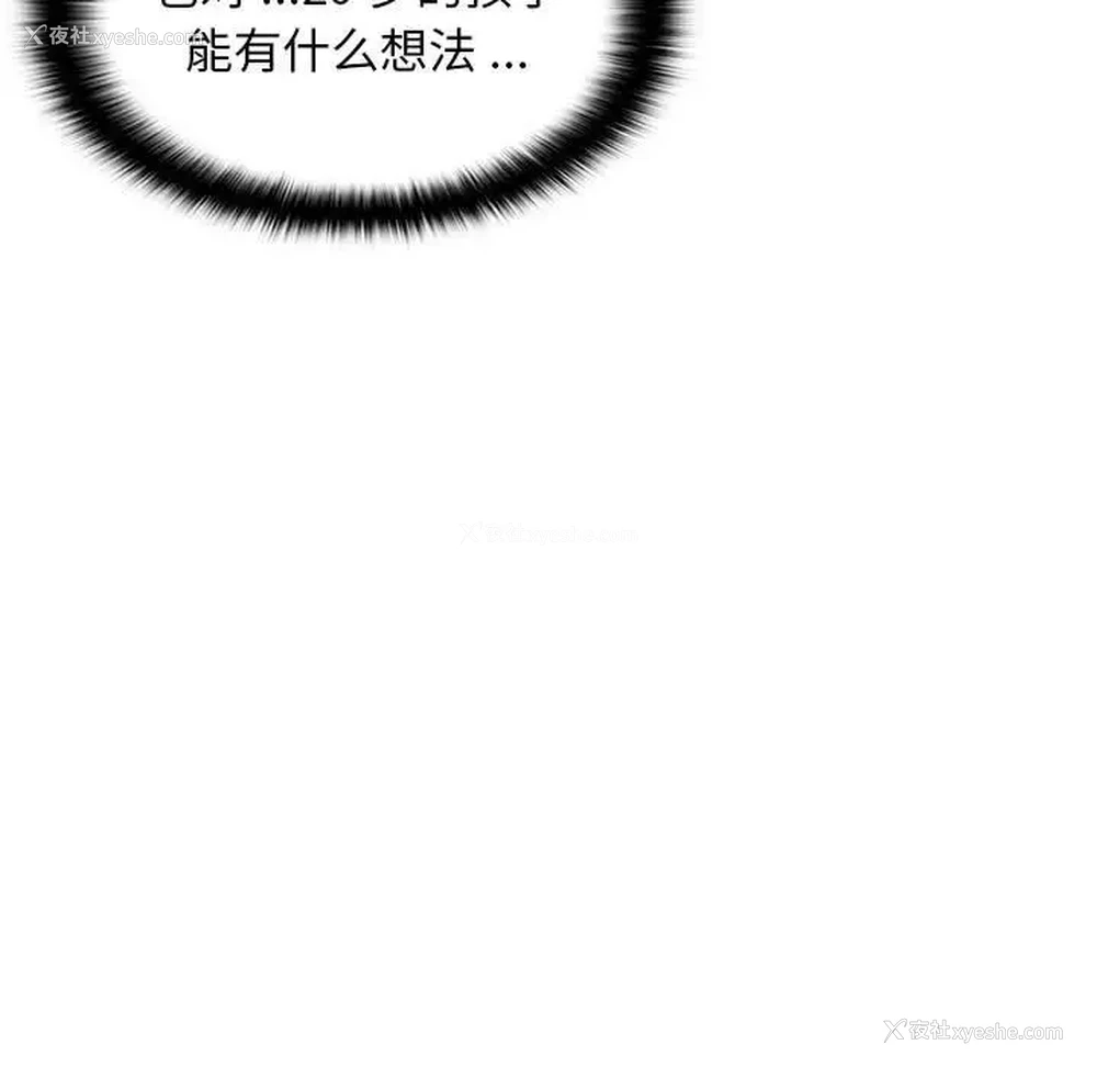 15P - 蚂蚁地狱