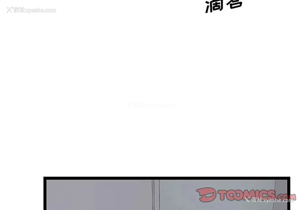 2P - 蚂蚁地狱