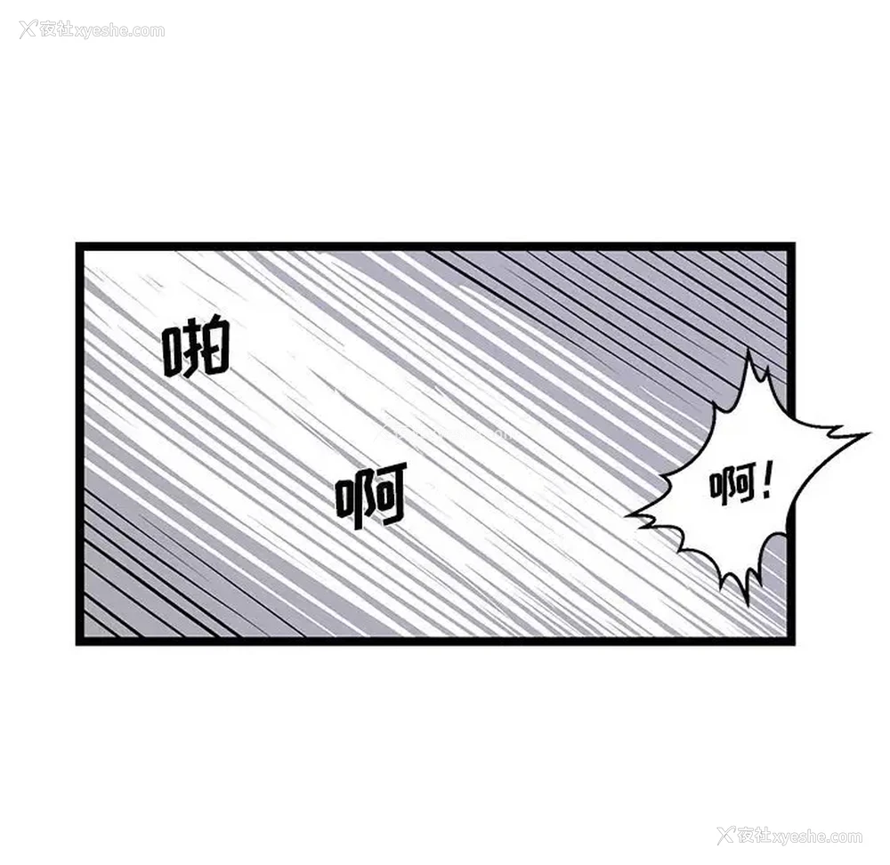 24P - 蚂蚁地狱