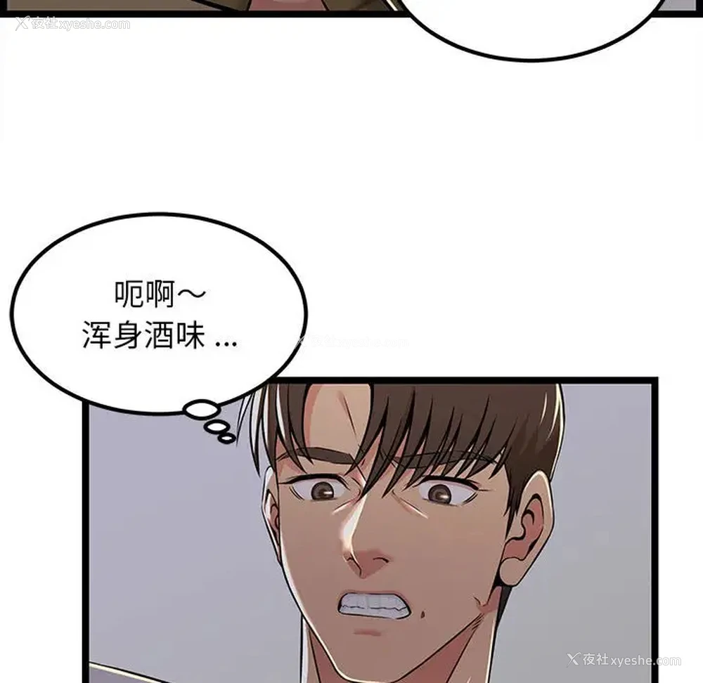 28P - 蚂蚁地狱