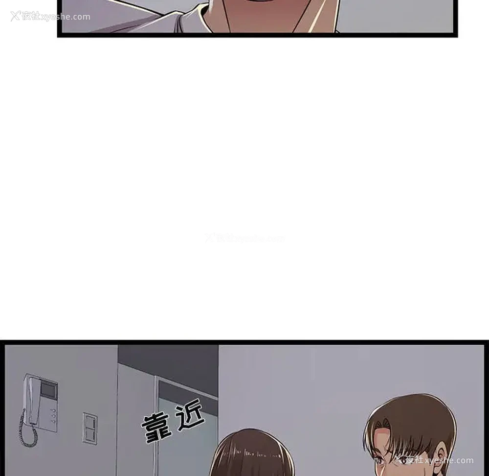 29P - 蚂蚁地狱