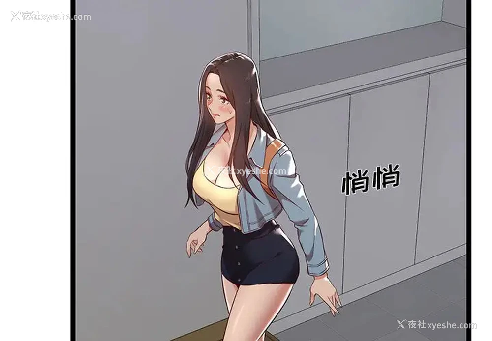 3P - 蚂蚁地狱