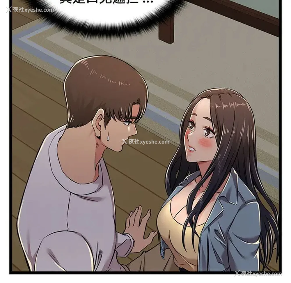 39P - 蚂蚁地狱