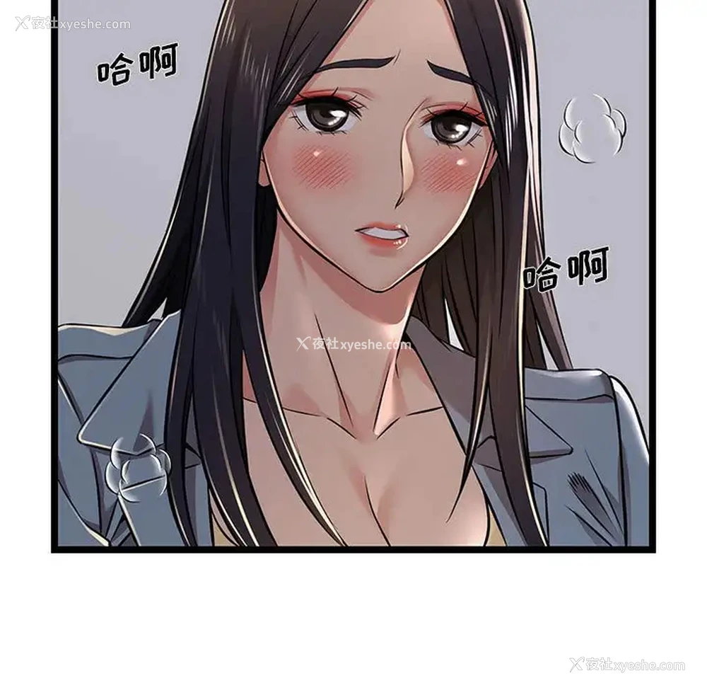 41P - 蚂蚁地狱