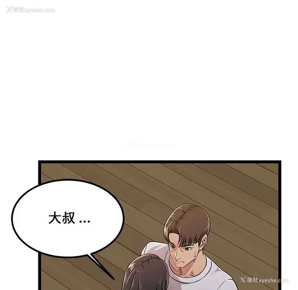 42P - 蚂蚁地狱