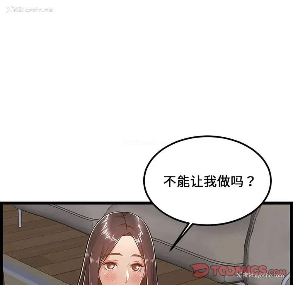 44P - 蚂蚁地狱