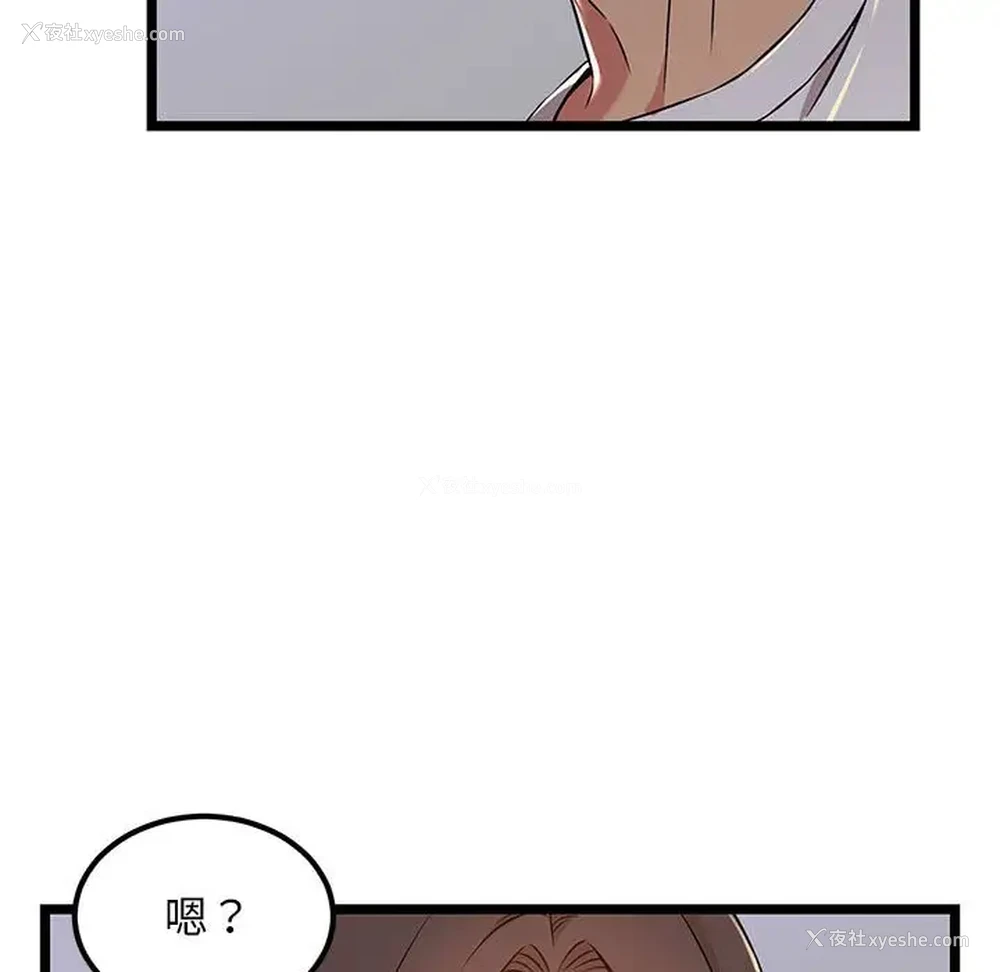 47P - 蚂蚁地狱
