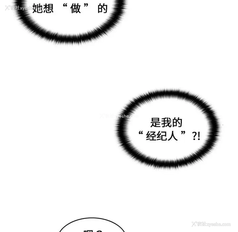58P - 蚂蚁地狱