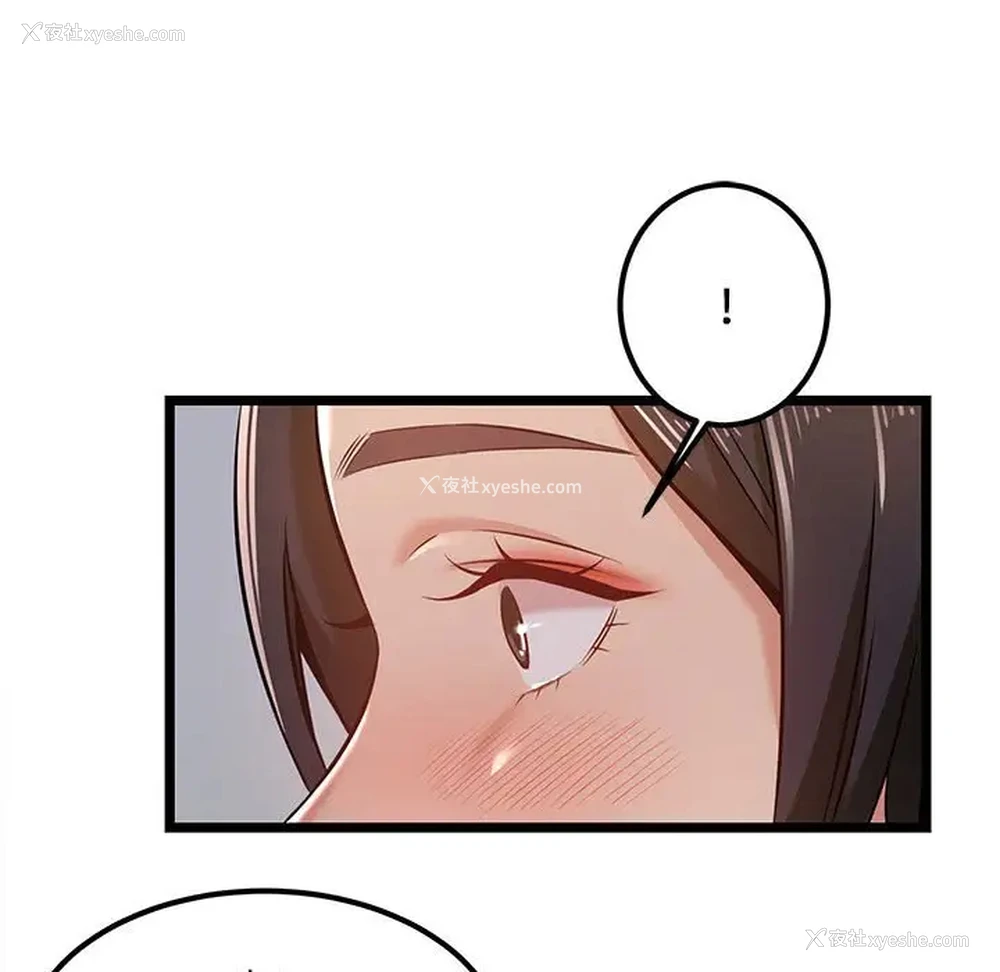 5P - 蚂蚁地狱