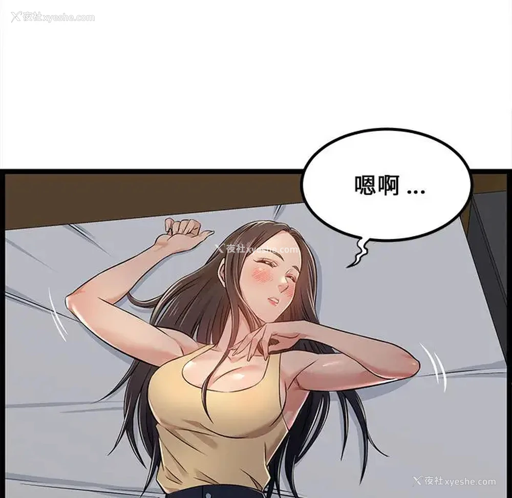 65P - 蚂蚁地狱