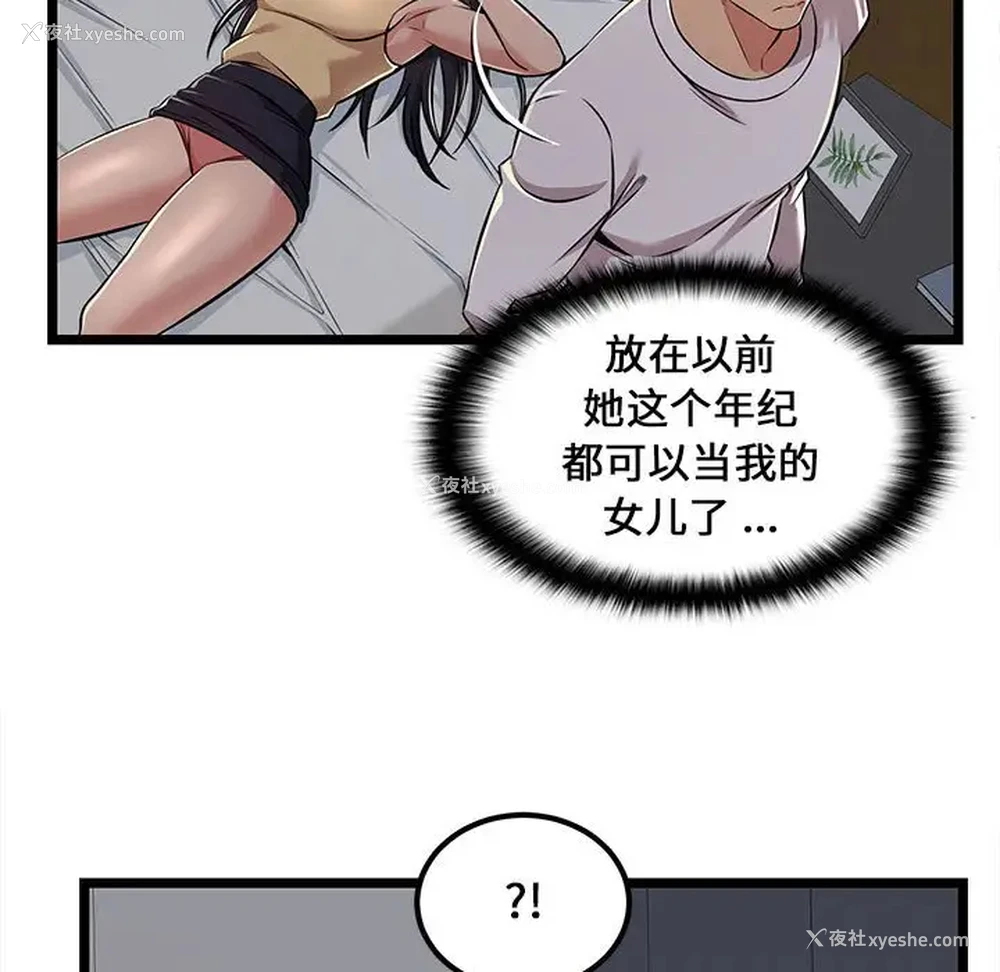 69P - 蚂蚁地狱