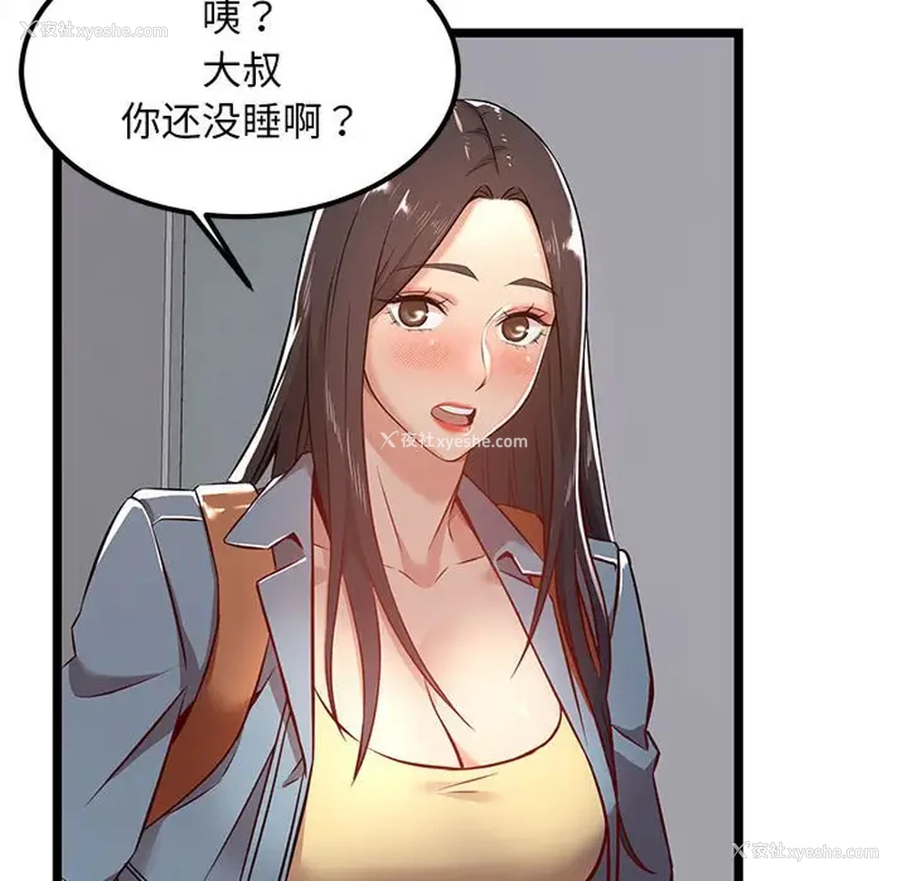 6P - 蚂蚁地狱