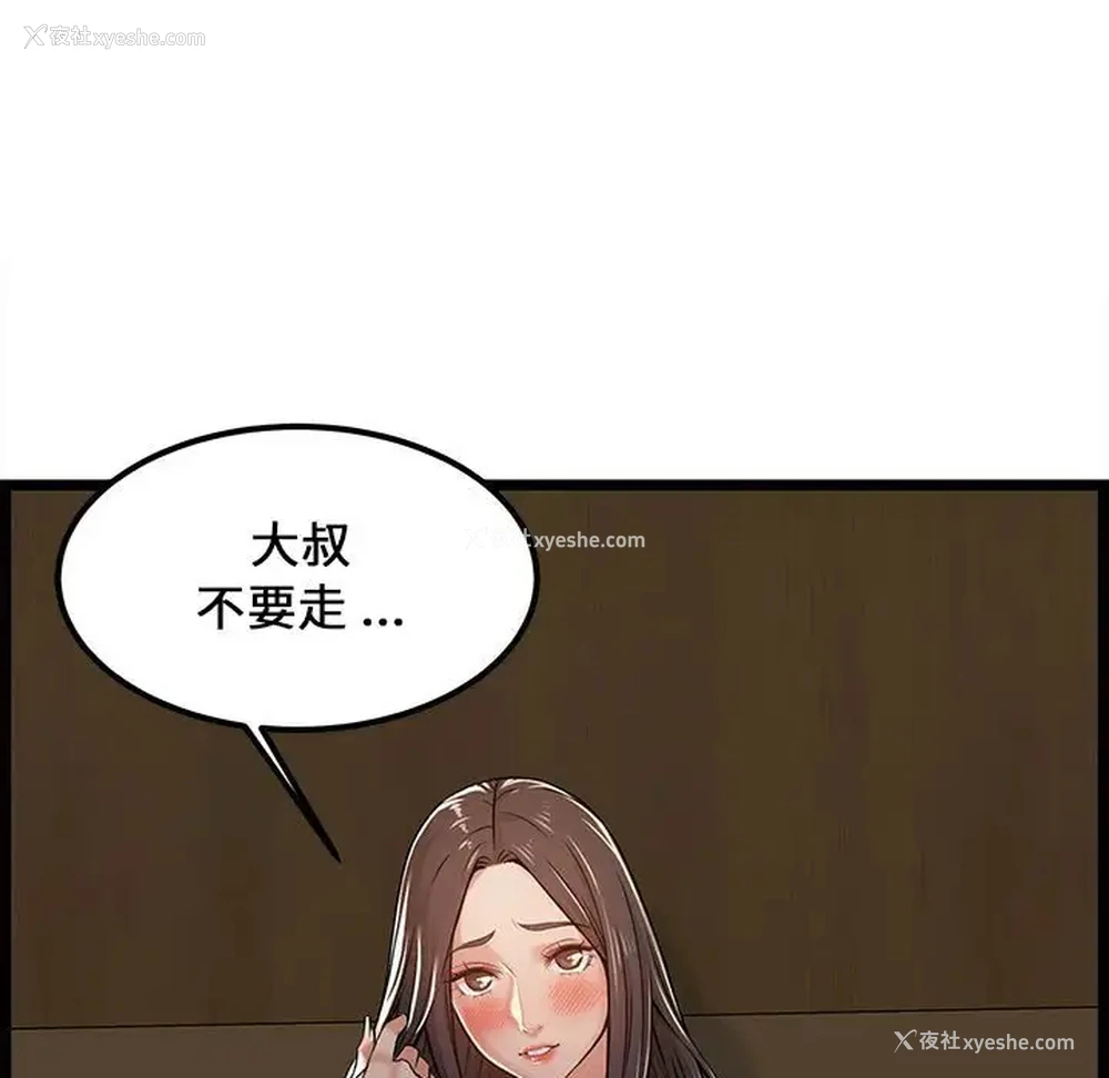 71P - 蚂蚁地狱