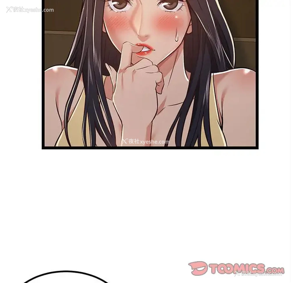 74P - 蚂蚁地狱