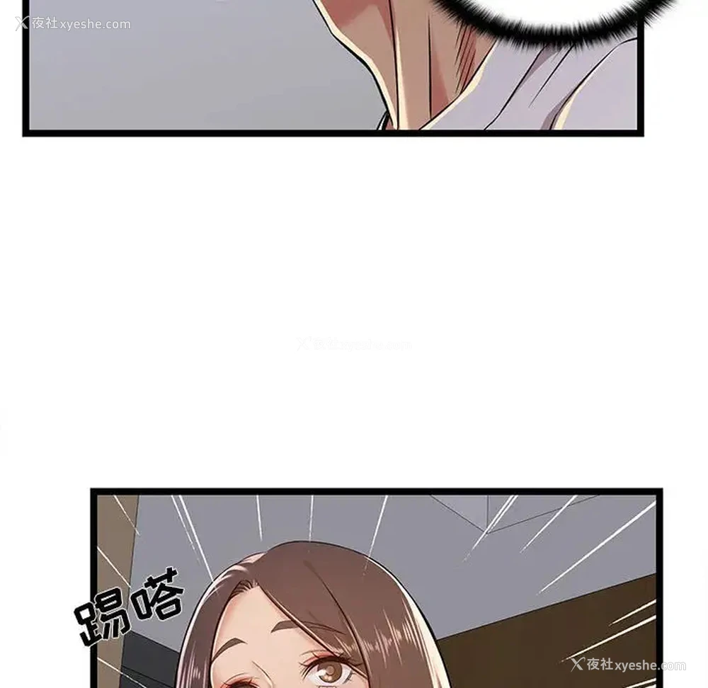 84P - 蚂蚁地狱