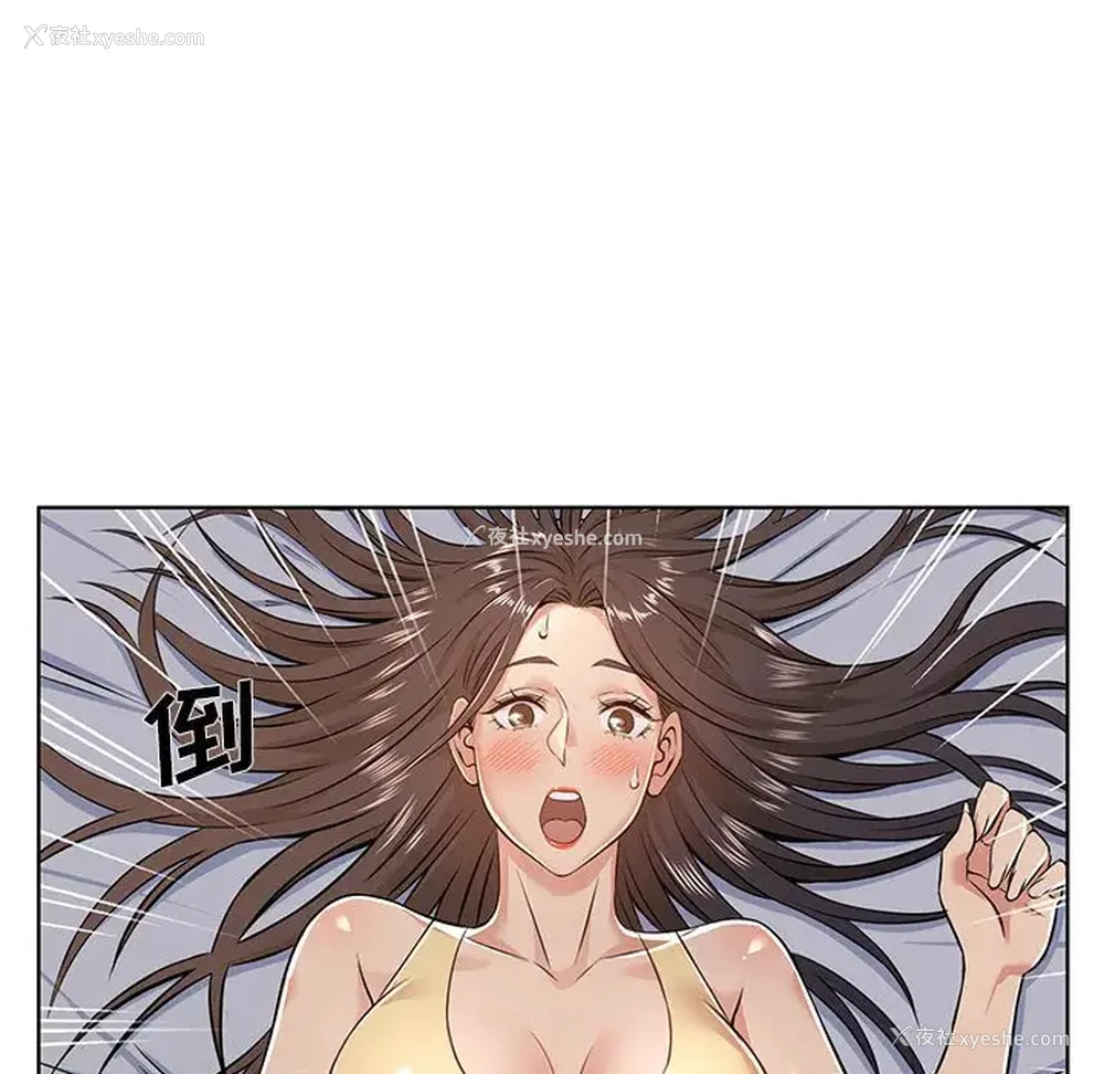 89P - 蚂蚁地狱