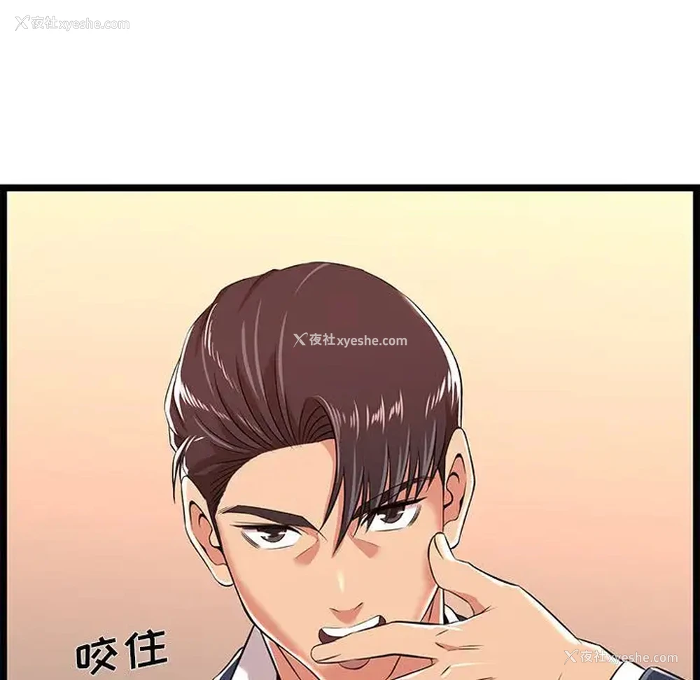 100P - 蚂蚁地狱