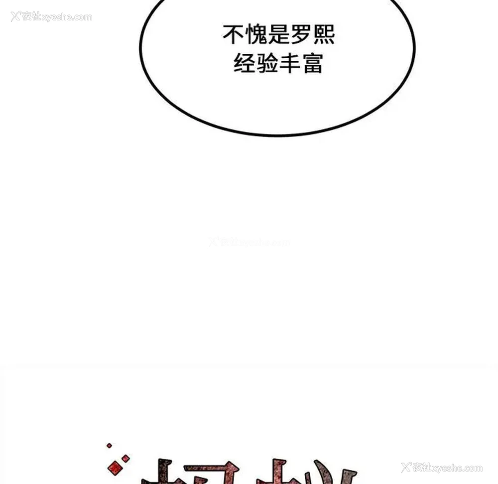 102P - 蚂蚁地狱