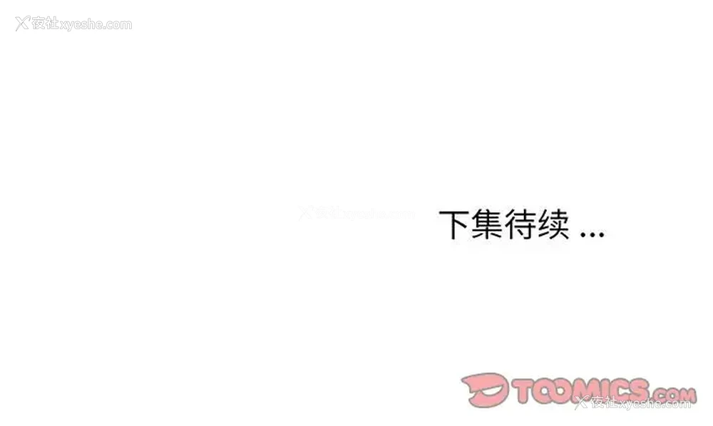 104P - 蚂蚁地狱