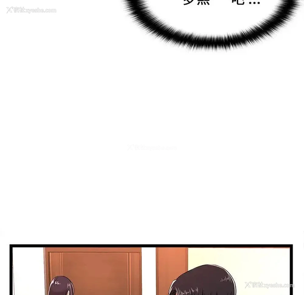 16P - 蚂蚁地狱