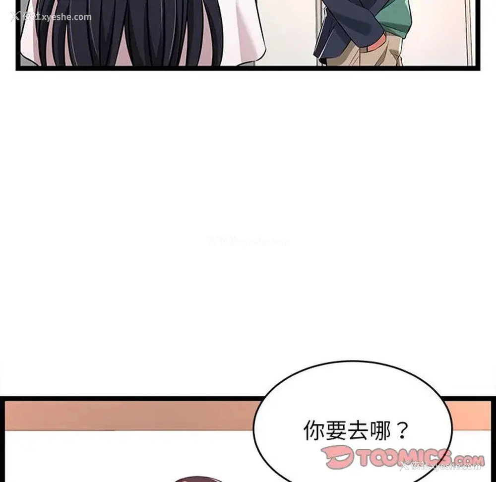20P - 蚂蚁地狱
