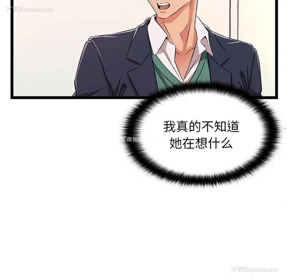 27P - 蚂蚁地狱