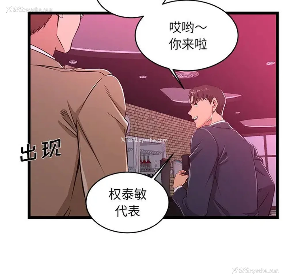 31P - 蚂蚁地狱