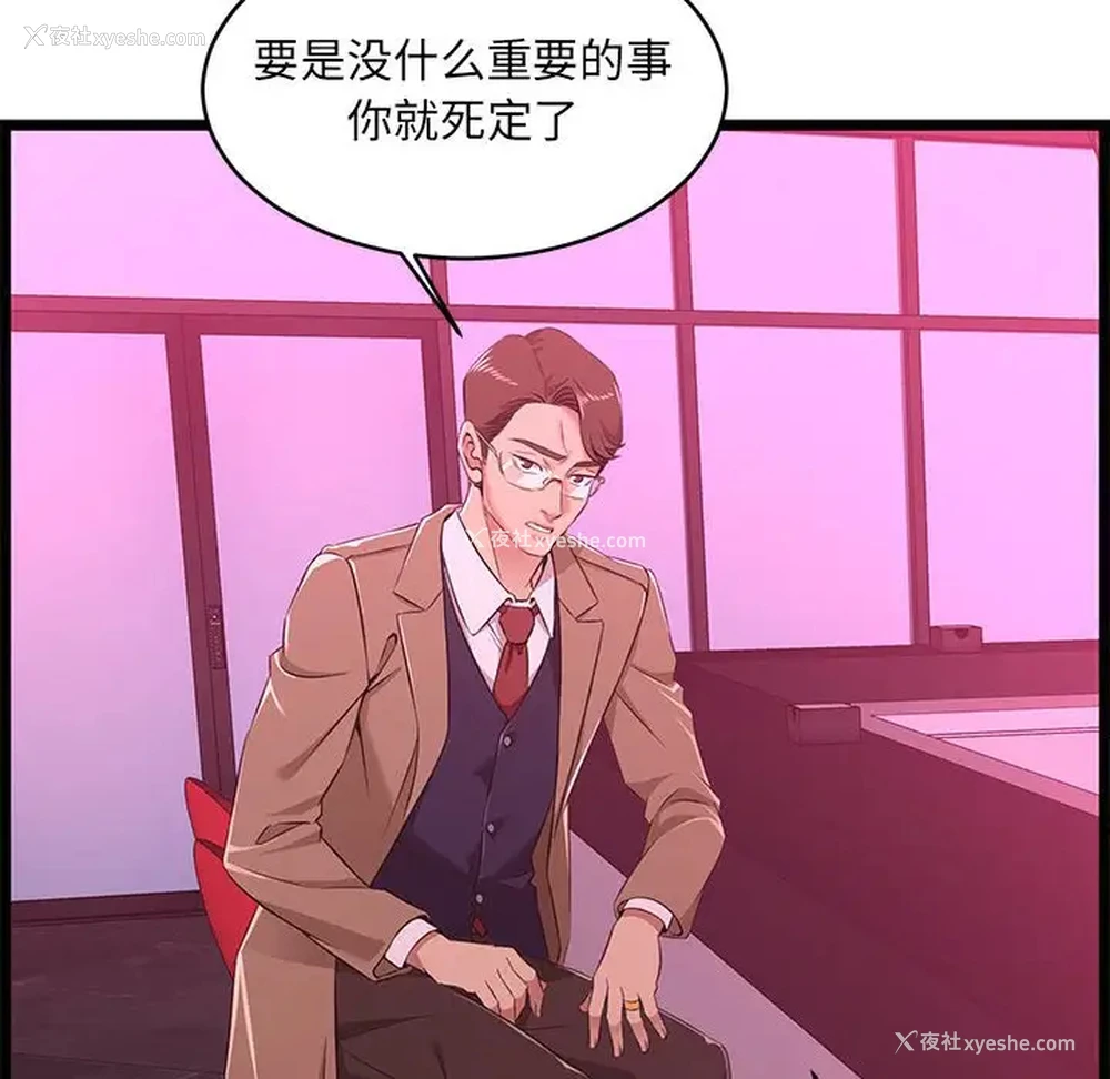 34P - 蚂蚁地狱