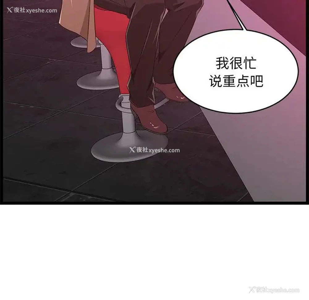 35P - 蚂蚁地狱