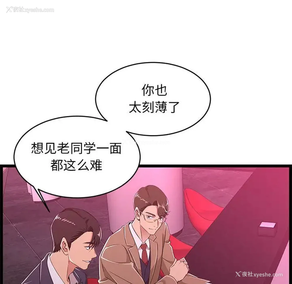 36P - 蚂蚁地狱