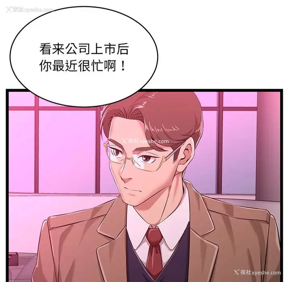 39P - 蚂蚁地狱