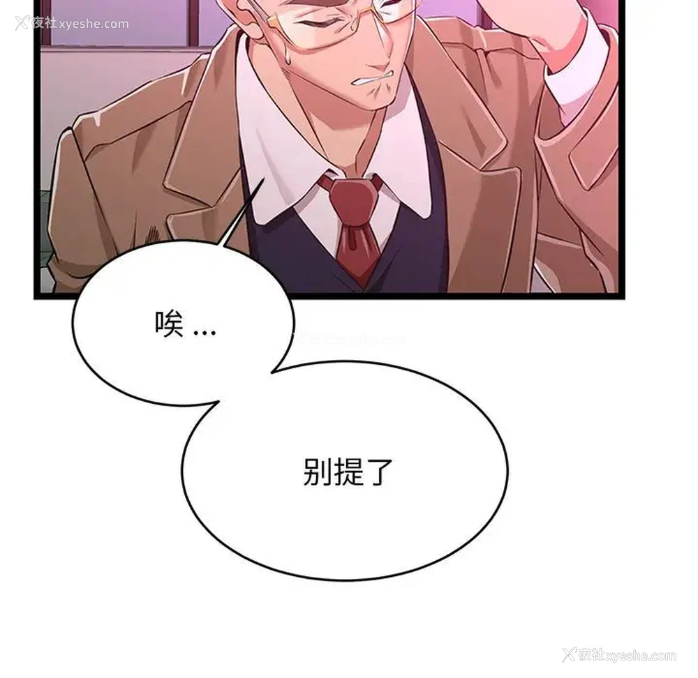 41P - 蚂蚁地狱