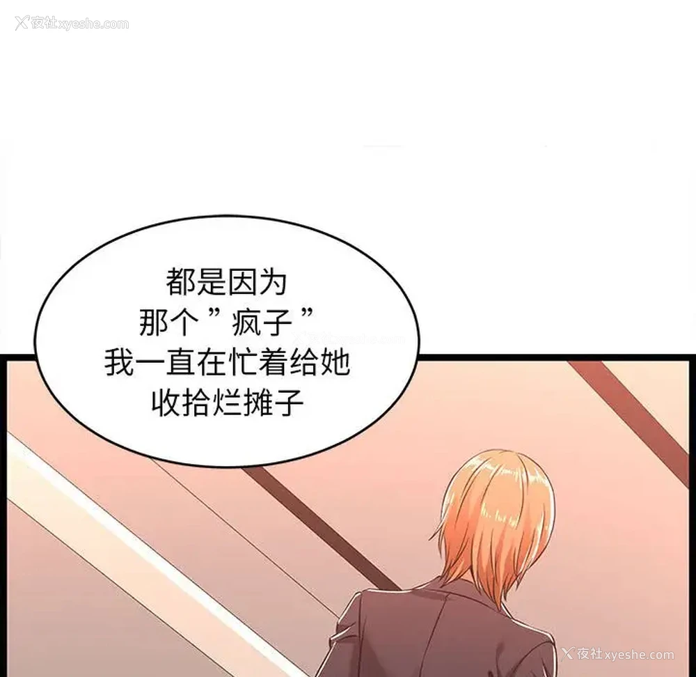 42P - 蚂蚁地狱