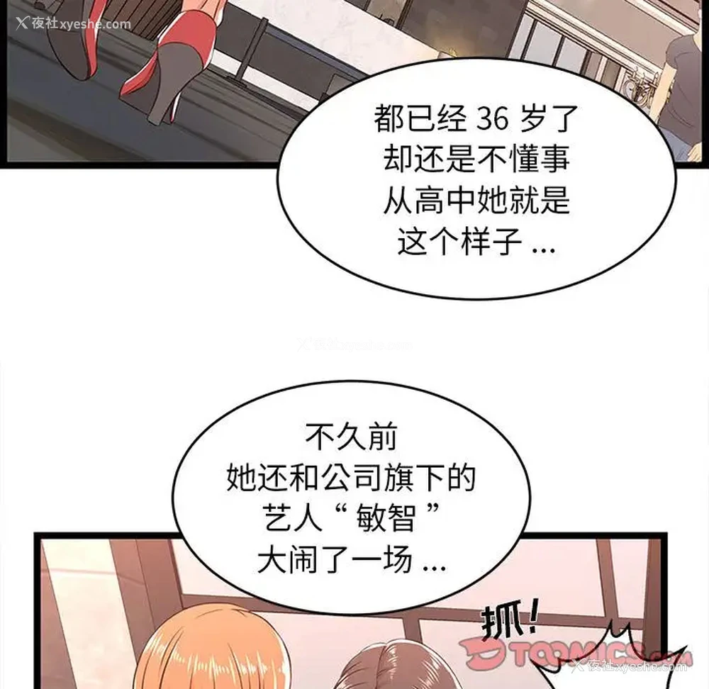 44P - 蚂蚁地狱