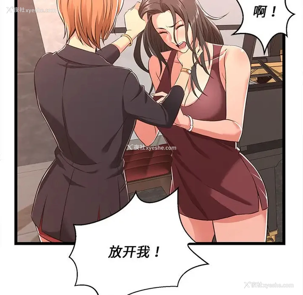 45P - 蚂蚁地狱