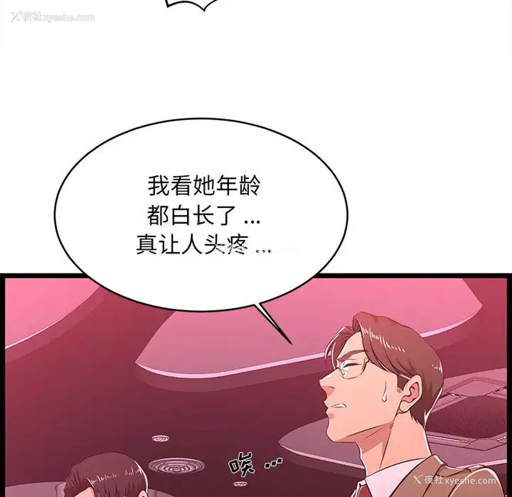 46P - 蚂蚁地狱