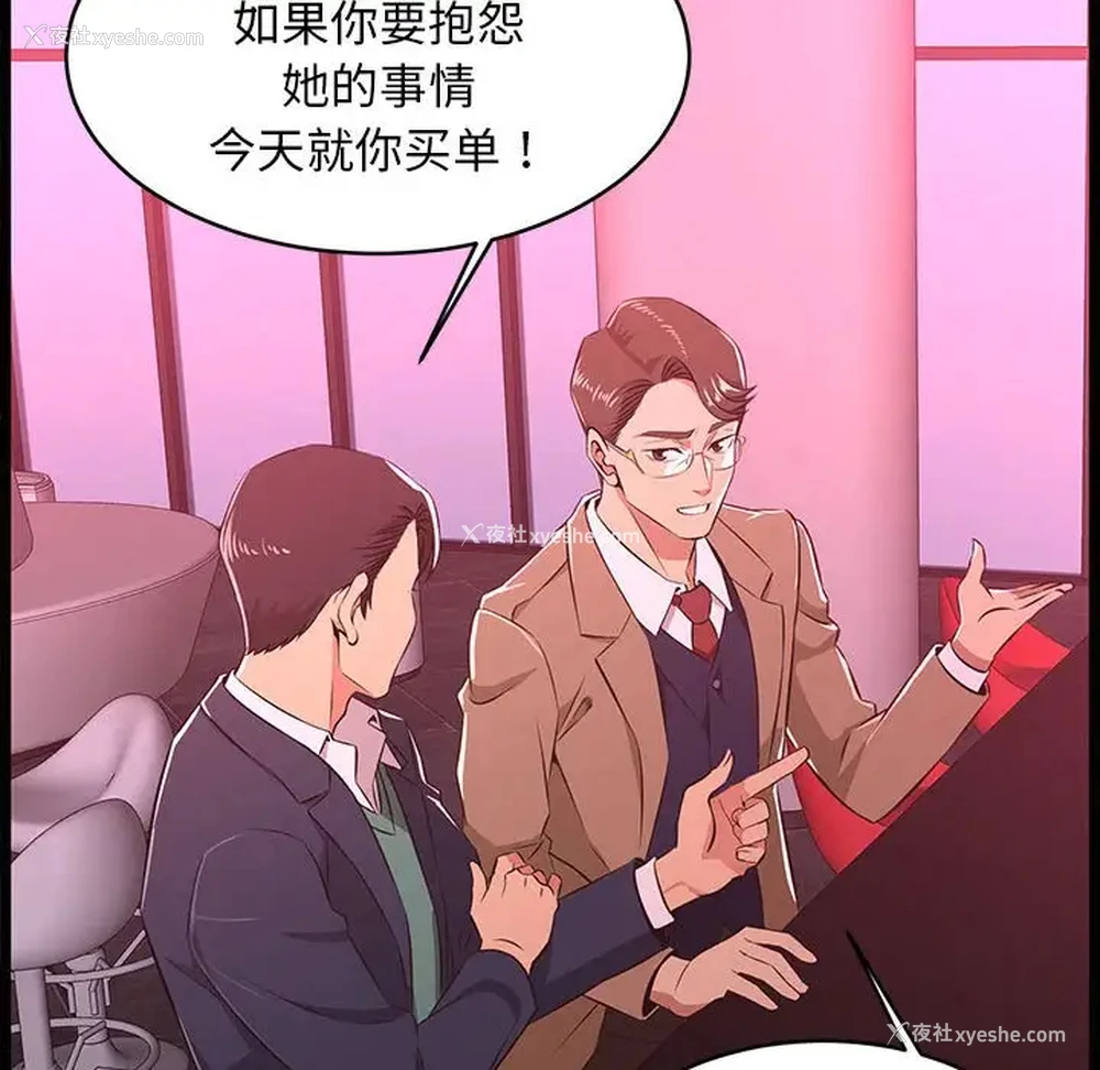 48P - 蚂蚁地狱