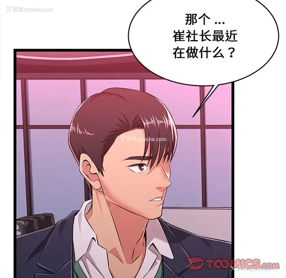 50P - 蚂蚁地狱