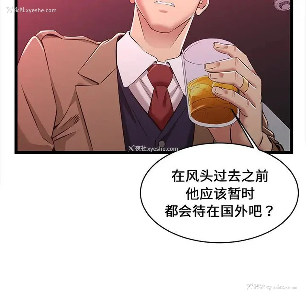 55P - 蚂蚁地狱