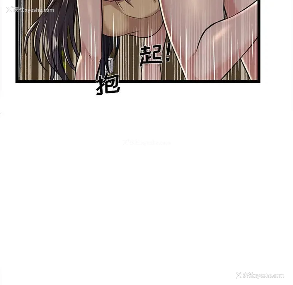 5P - 蚂蚁地狱