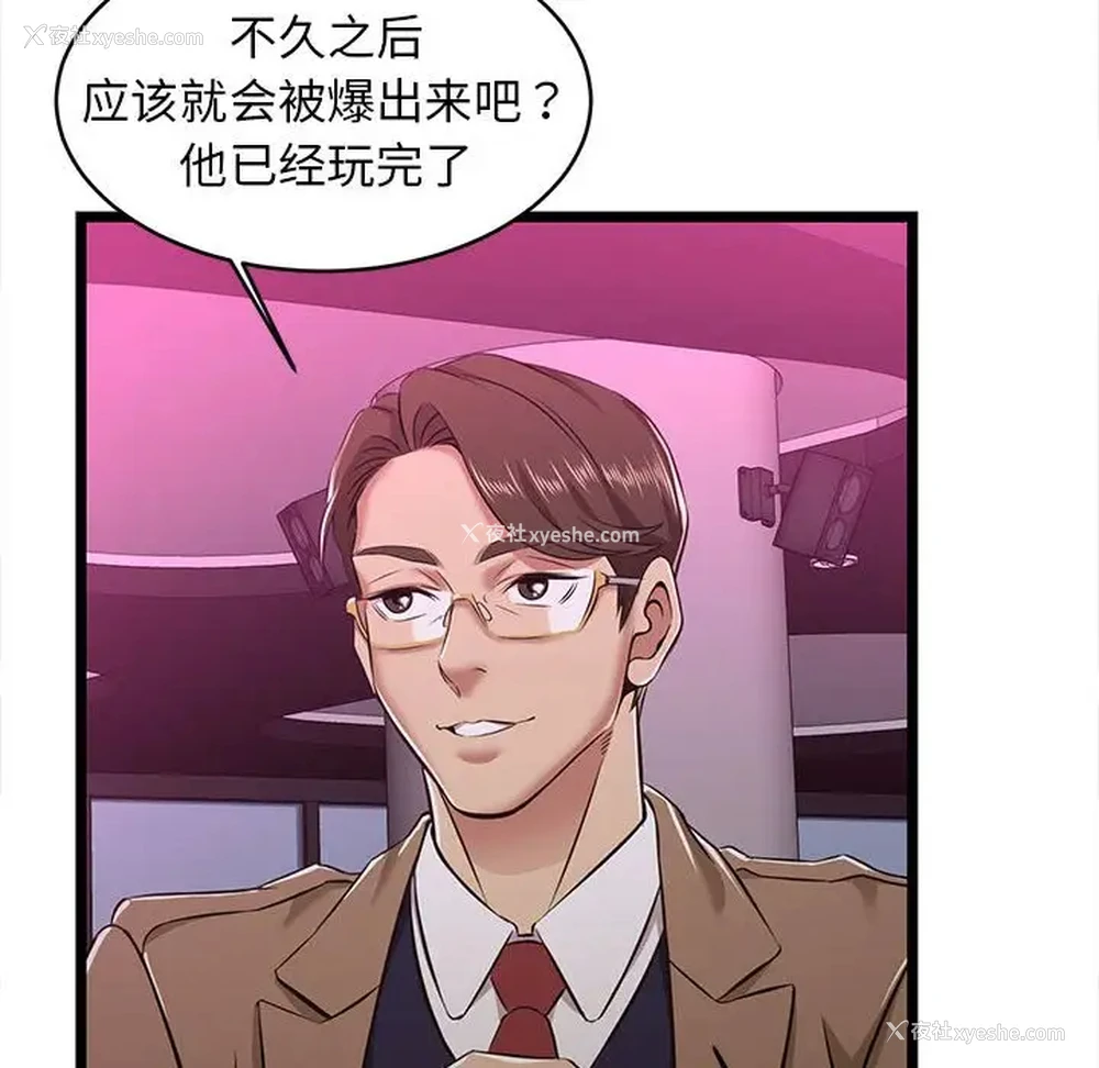 60P - 蚂蚁地狱