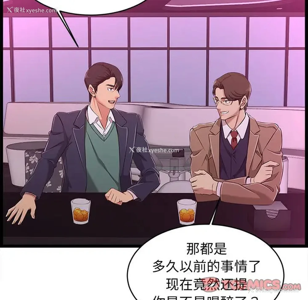 62P - 蚂蚁地狱