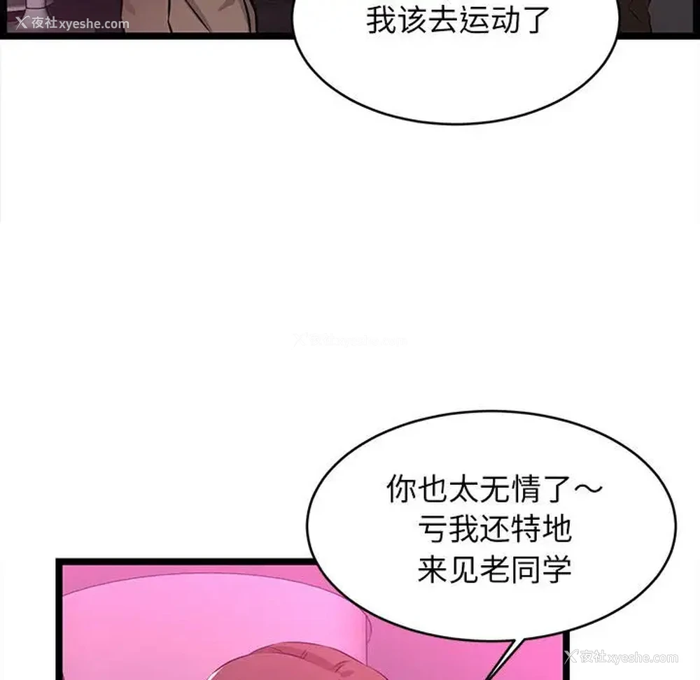 65P - 蚂蚁地狱